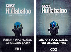 Japanese Hullabaloo promo cassettes